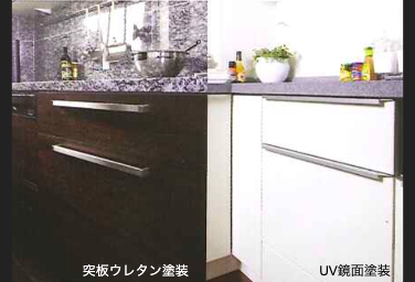 グランドヒルズ覚王山法王町キッチン面材画像