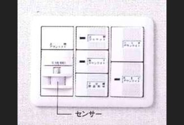 グランドヒルズ覚王山法王町人感センサー照明画像